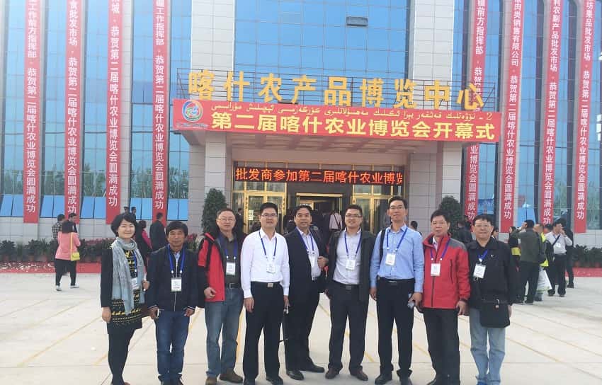 本协会组团参加第二届喀什农博会