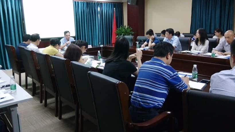 20150910三清单编制工作培训