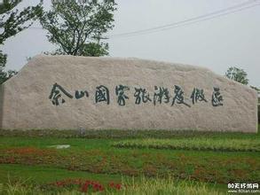 20150923佘山度假区