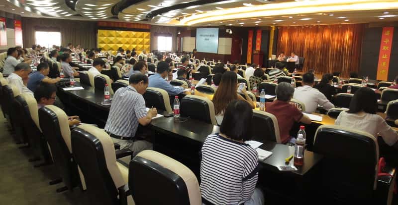 社会组织党建信息调查表培训会