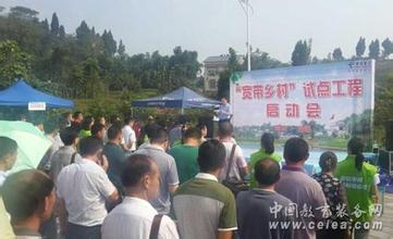 20151015农村及偏远地区宽带电信