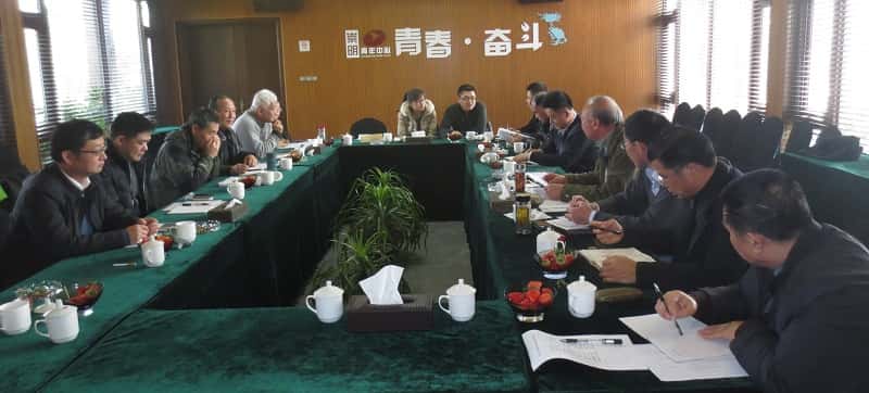 1229农口协会四季度例会