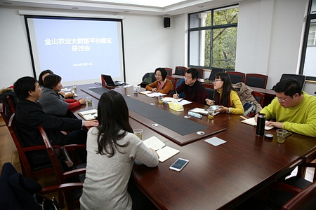 20160113金山大数据1