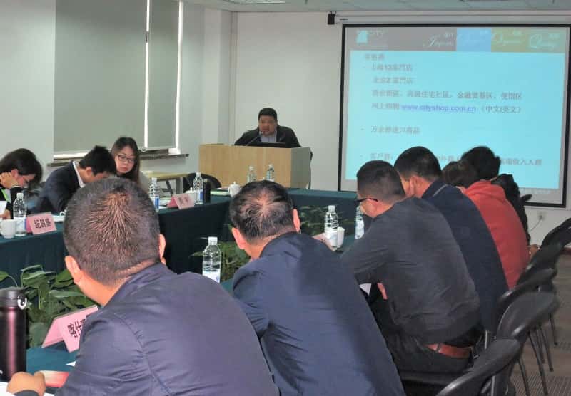 407城市超市讲话