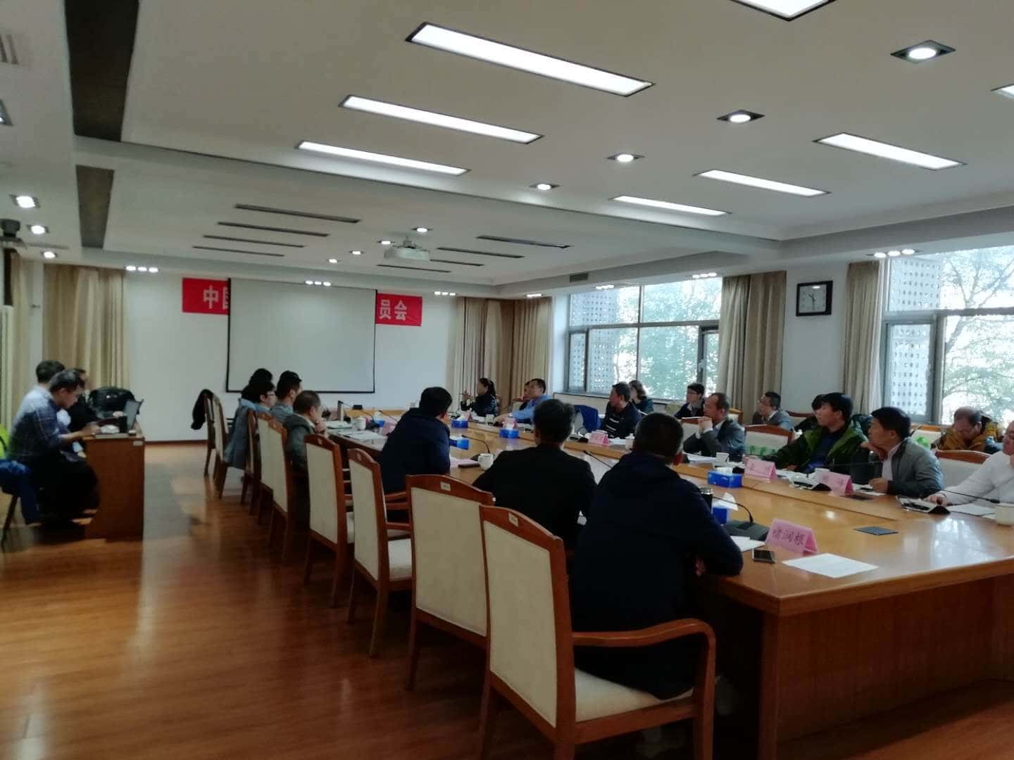 蔬菜行业社团联席会议在中科院召开-图片1