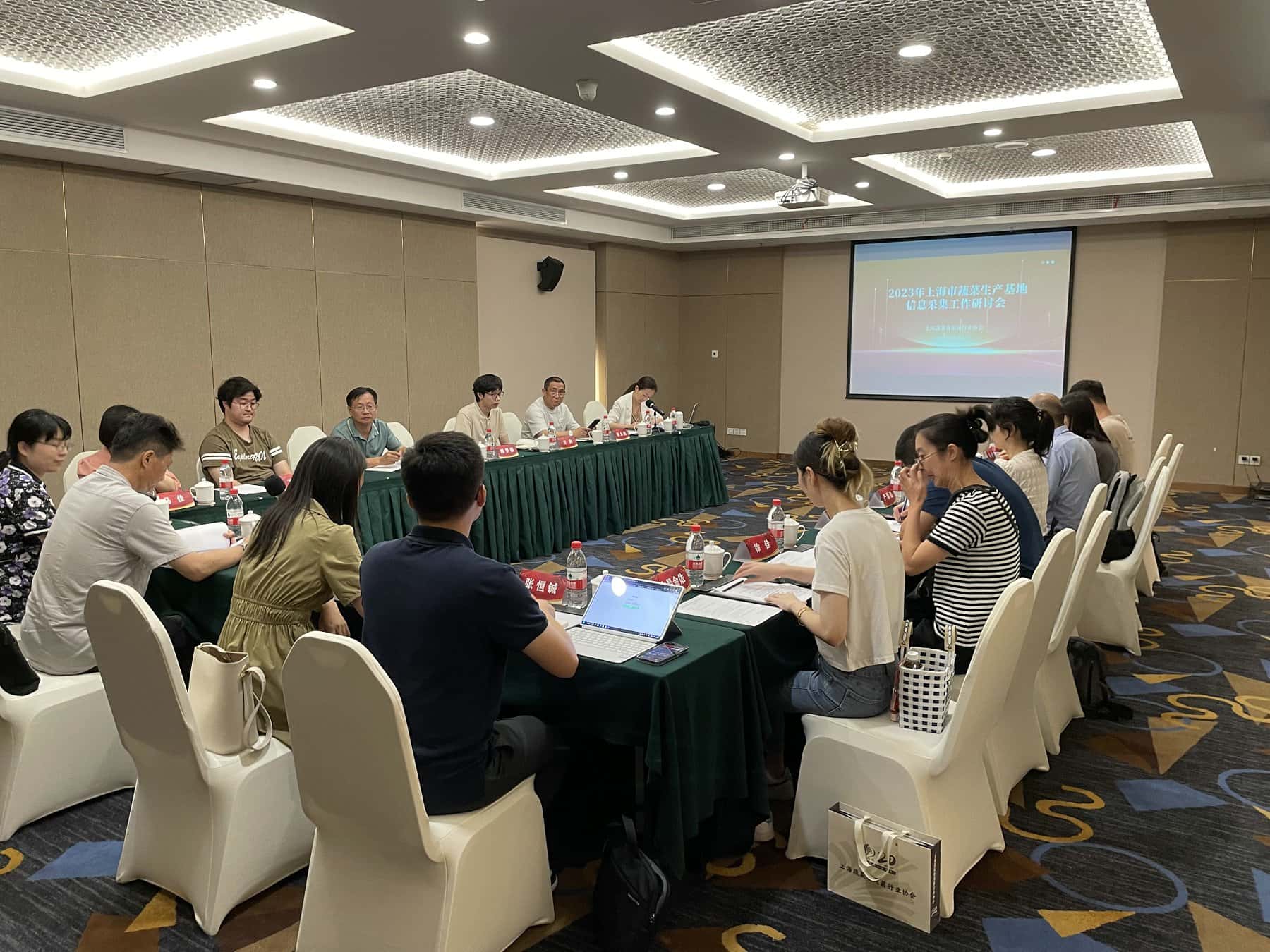 2023年上海市蔬菜生产基地信息采集工作研讨会顺利召开
