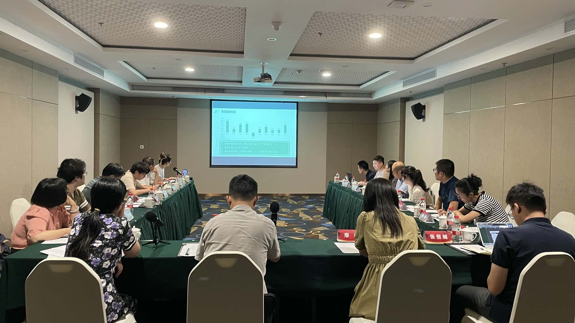 2023年上海市蔬菜生产基地信息采集工作研讨会顺利召开-图片1