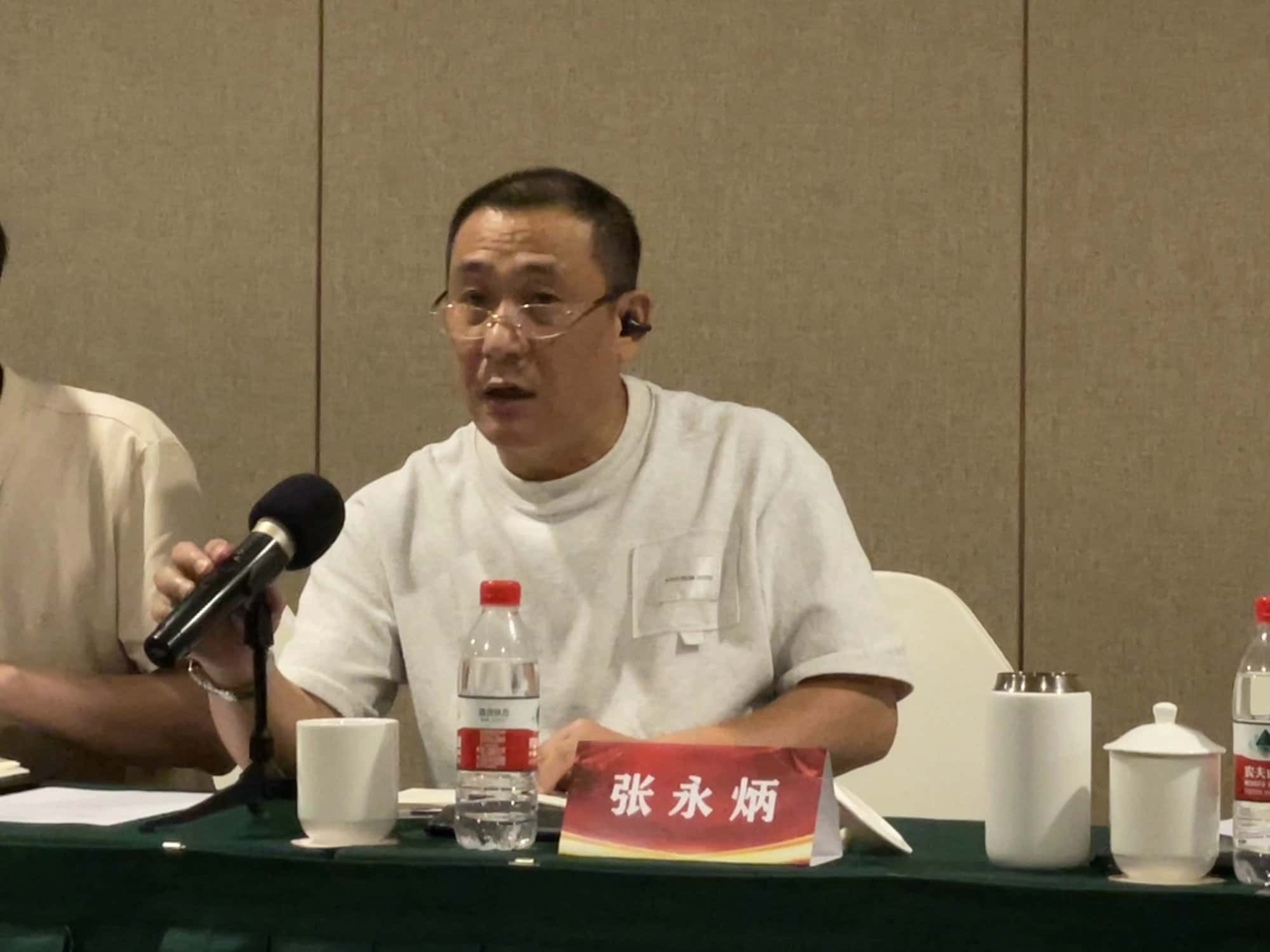 2023年上海市蔬菜生产基地信息采集工作研讨会顺利召开-图片4