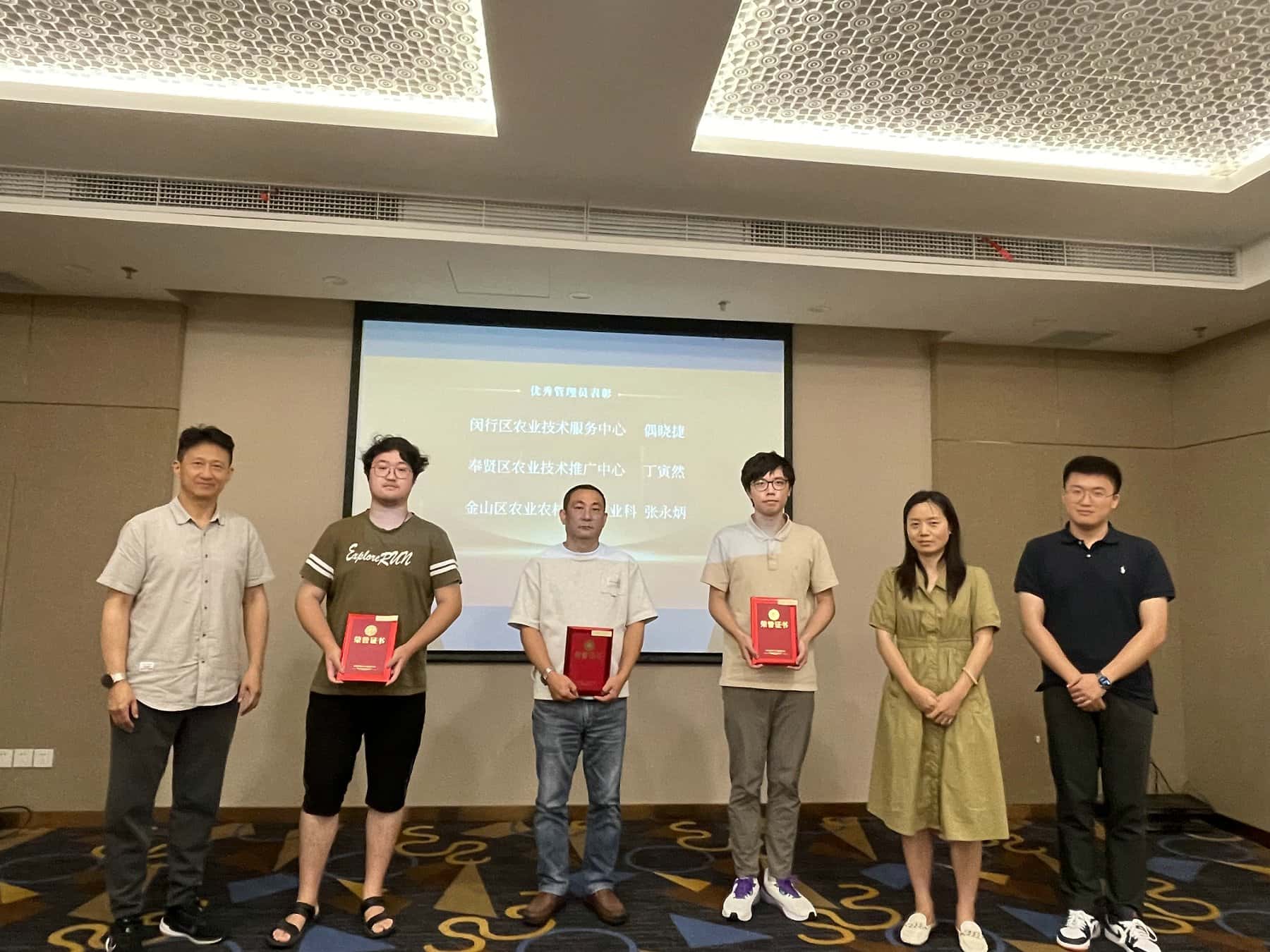 2023年上海市蔬菜生产基地信息采集工作研讨会顺利召开