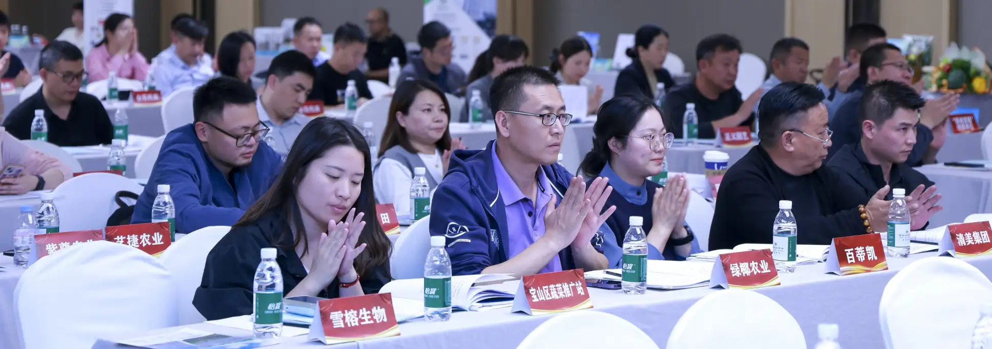 上海蔬菜食用菌行业协会成功召开第六届第三次会员大会-图片3